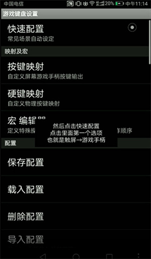 三角符文手机版下载