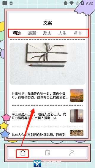秘塔写作猫