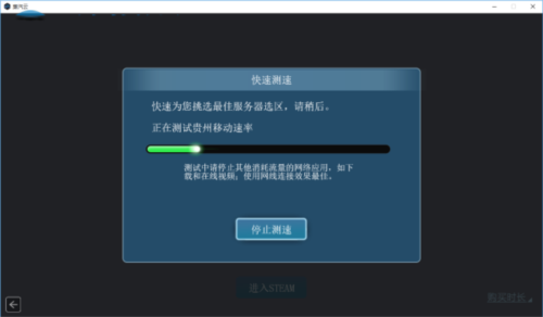 蒸汽云游戏最新版