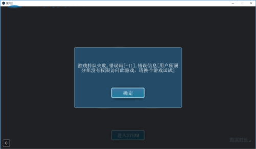 蒸汽云游戏最新版 蒸汽云游戏最新版