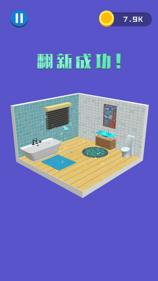翻新小屋中文版下载