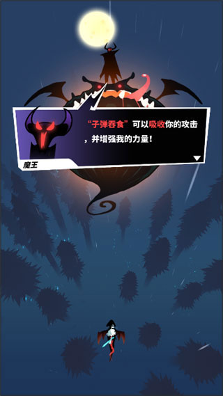 飞吧龙骑士官方版下载