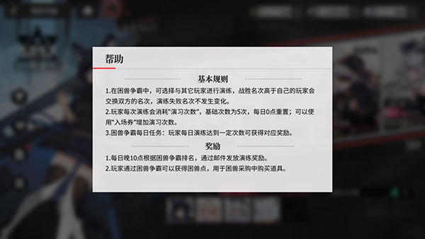 绯色回响手游官方最新版