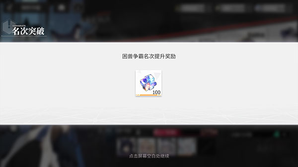 绯色回响手游官方最新版