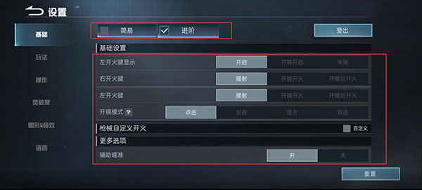 代号血战下载最新版