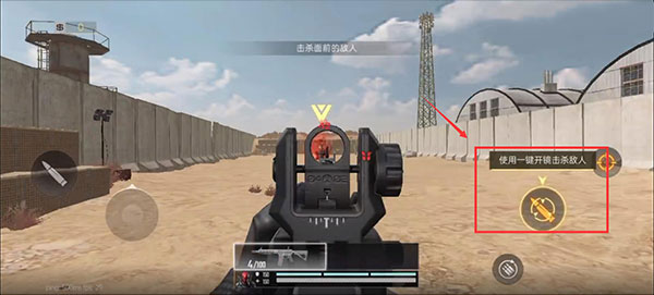 代号血战下载最新版