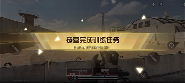 代号血战下载最新版