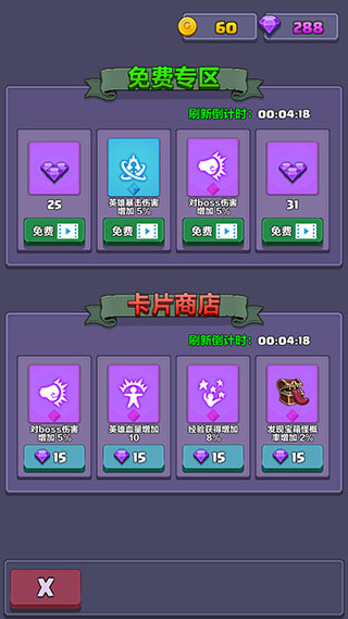地牢探险队