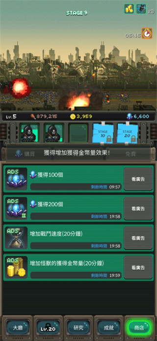 放置怪兽 放置怪兽