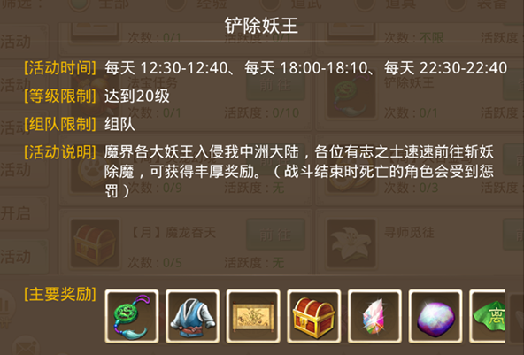 问道吉游社渠道服下载 问道吉游社渠道服下载