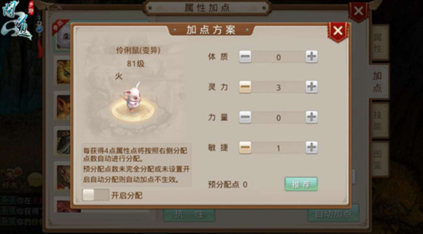 问道吉游社渠道服下载 问道吉游社渠道服下载