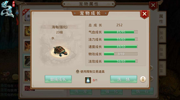 问道吉游社渠道服下载 问道吉游社渠道服下载