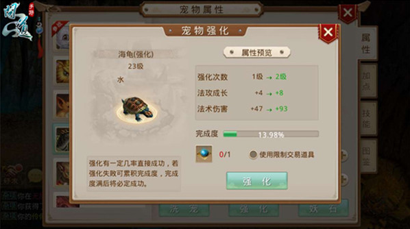 问道吉游社渠道服下载 问道吉游社渠道服下载