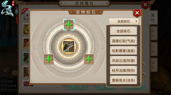 问道吉游社渠道服下载 问道吉游社渠道服下载