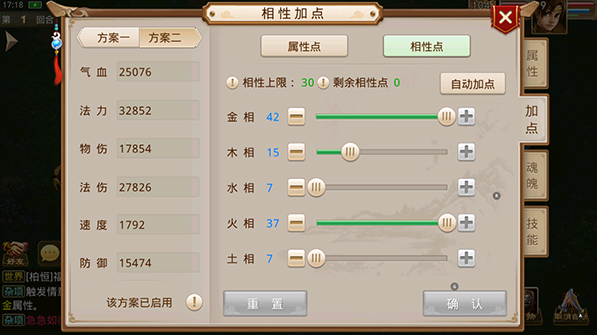 问道吉游社渠道服下载 问道吉游社渠道服下载