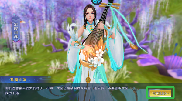西楚霸业0.05折神魔争霸手游下载 西楚霸业0.05折神魔争霸手游下载