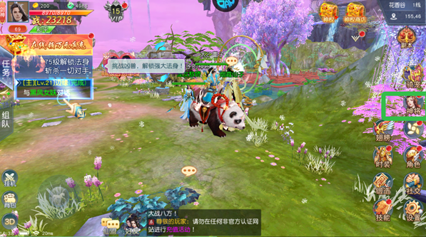 西楚霸业0.05折神魔争霸手游下载 西楚霸业0.05折神魔争霸手游下载