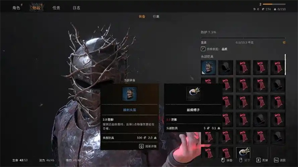 污痕圣杯阿瓦隆的陨落古物如何镶嵌 污痕圣杯阿瓦隆的陨落古物如何镶嵌