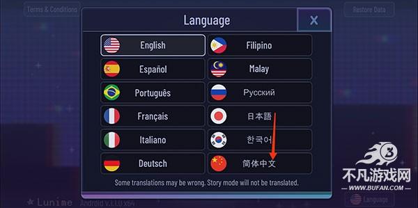加查霓虹灯