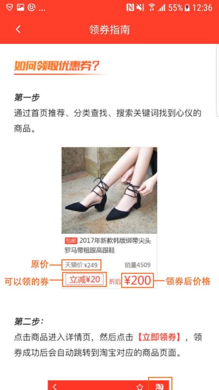 优惠券联盟