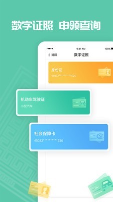 哈尔滨市教育局