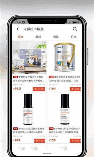 柠条购物