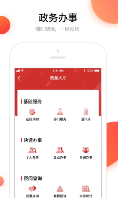 在包河