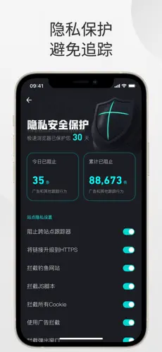 360浏览器 360浏览器