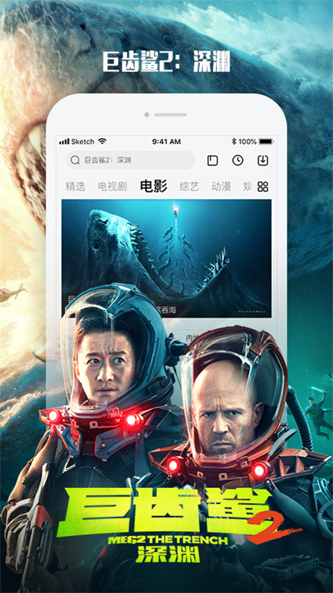 乐视视频 乐视视频