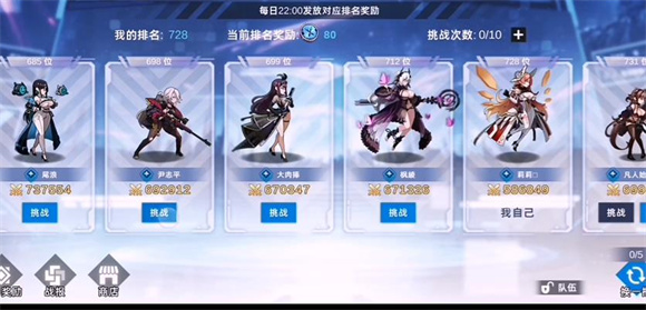 星神少女