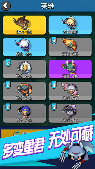 全民刺客