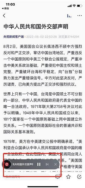 央视新闻 央视新闻
