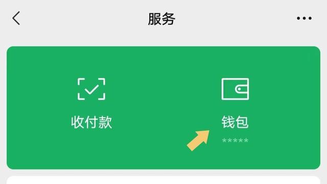 洪恩识字
