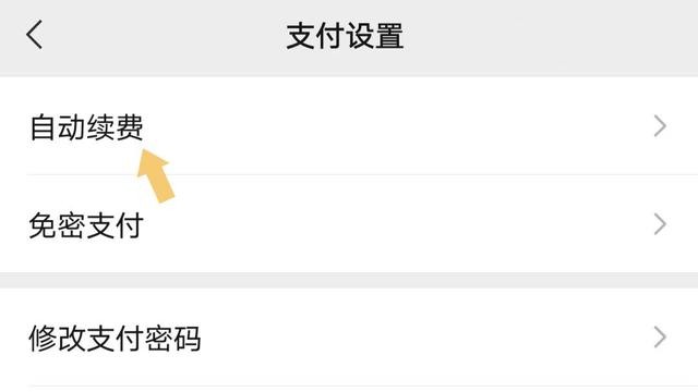 洪恩识字