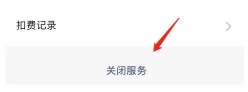 洪恩识字