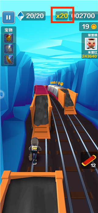 地铁跑酷subwaysurf国际版下载