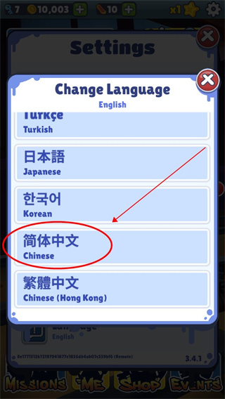 地铁跑酷国际服最新正版2025下载(subway surf) 地铁跑酷国际服最新正版2025下载(subway surf)