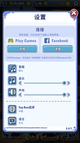 地铁跑酷国际服最新正版2025下载(subway surf) 地铁跑酷国际服最新正版2025下载(subway surf)