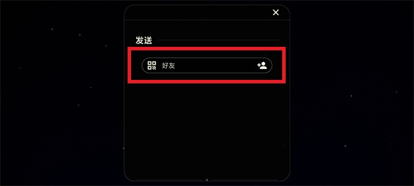 光遇beta版下载