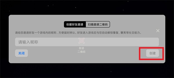 光遇beta版下载