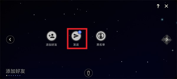 光遇beta版下载