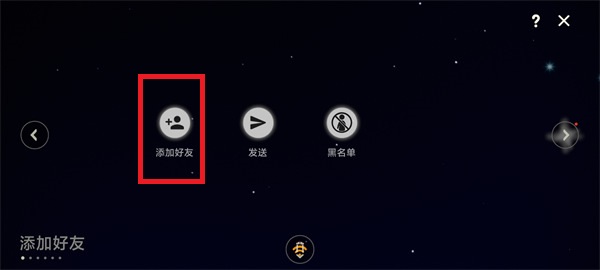 光遇beta版下载