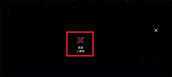 光遇beta版下载