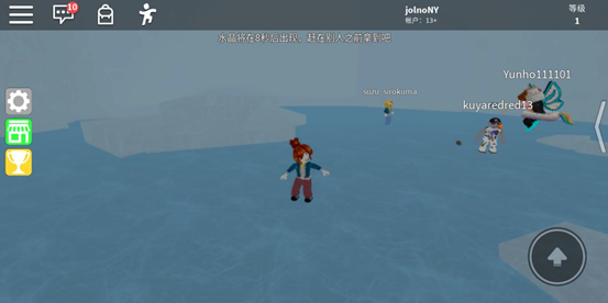 roblox官方国际服下载2025最新版本