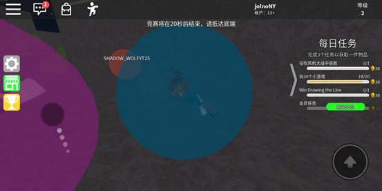 roblox官方国际服下载2025最新版本