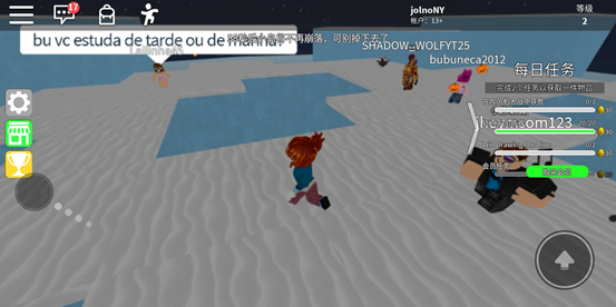 roblox官方国际服下载2025最新版本