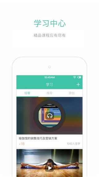 随心瑜掌馆