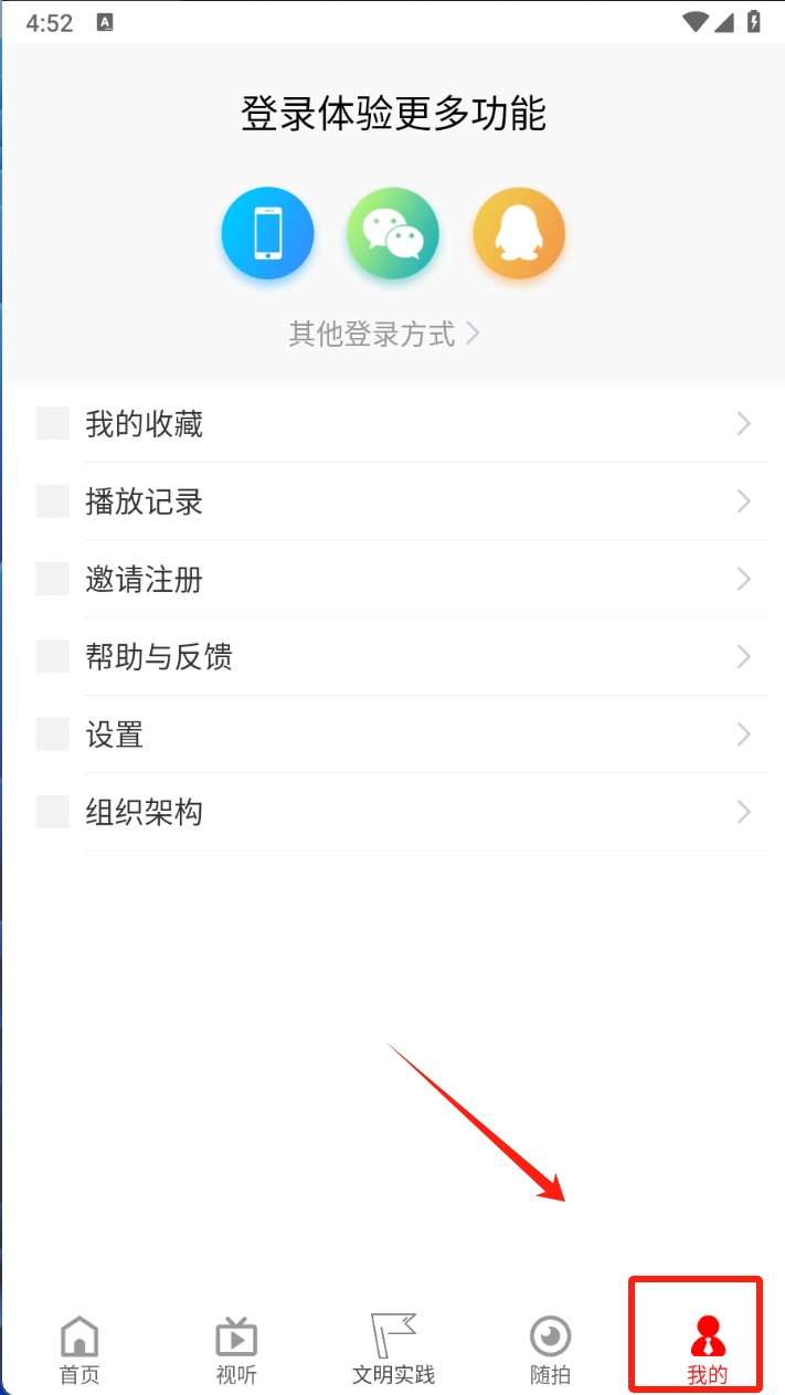 视角苍溪