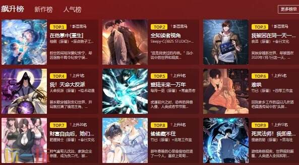 韩漫在线阅读漫画画免费读漫 韩漫在线阅读下拉式 韩漫在线阅读漫画画免费读漫 韩漫在线阅读下拉式
