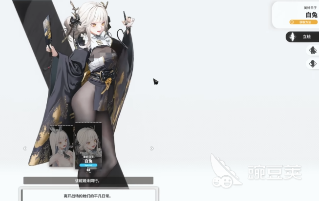 胜利女神白兔技能玩法介绍 胜利女神新的希望布兰儿玩法技巧 胜利女神白兔技能玩法介绍 胜利女神新的希望布兰儿玩法技巧